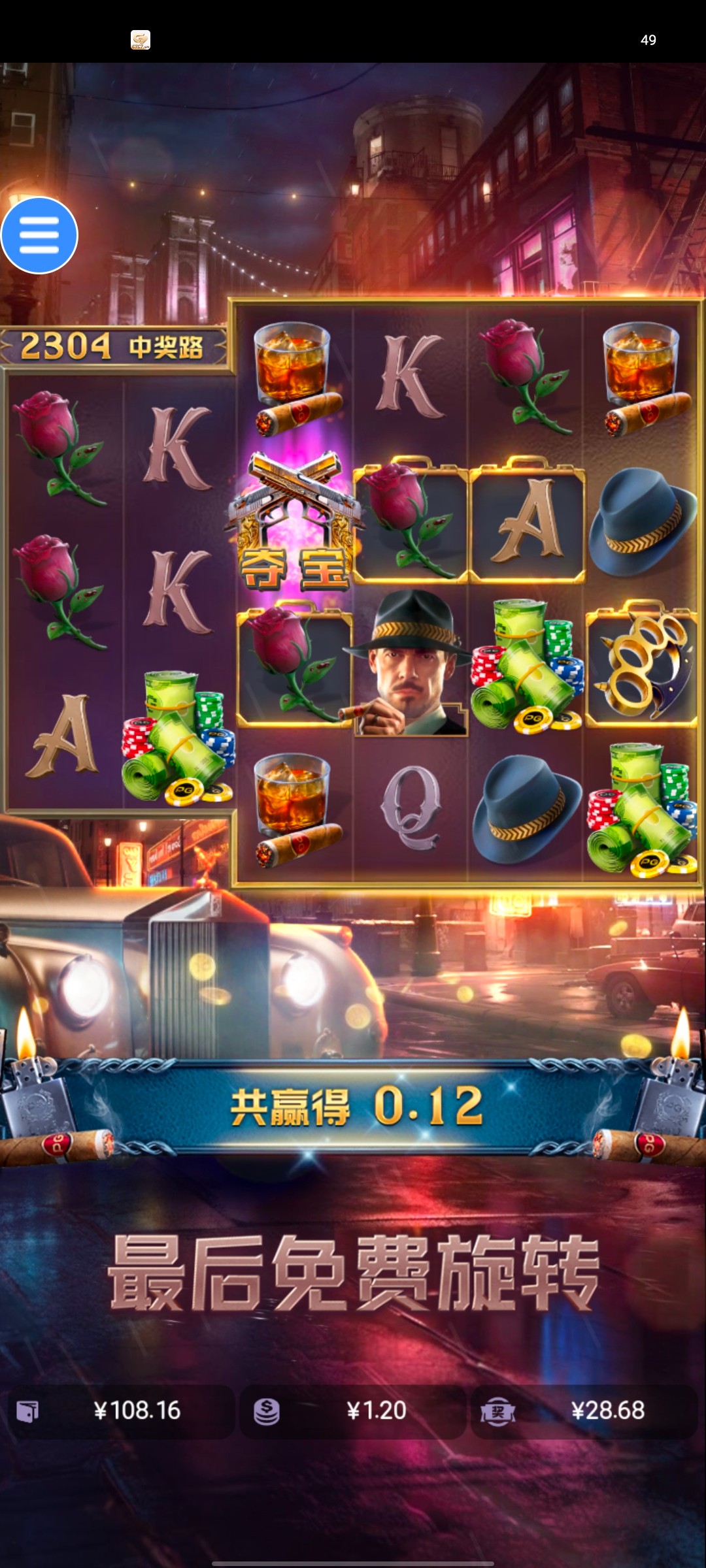 Screenshot_20240225_050253.jpg