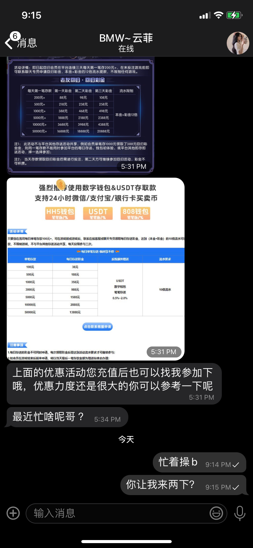IMG_4055.png