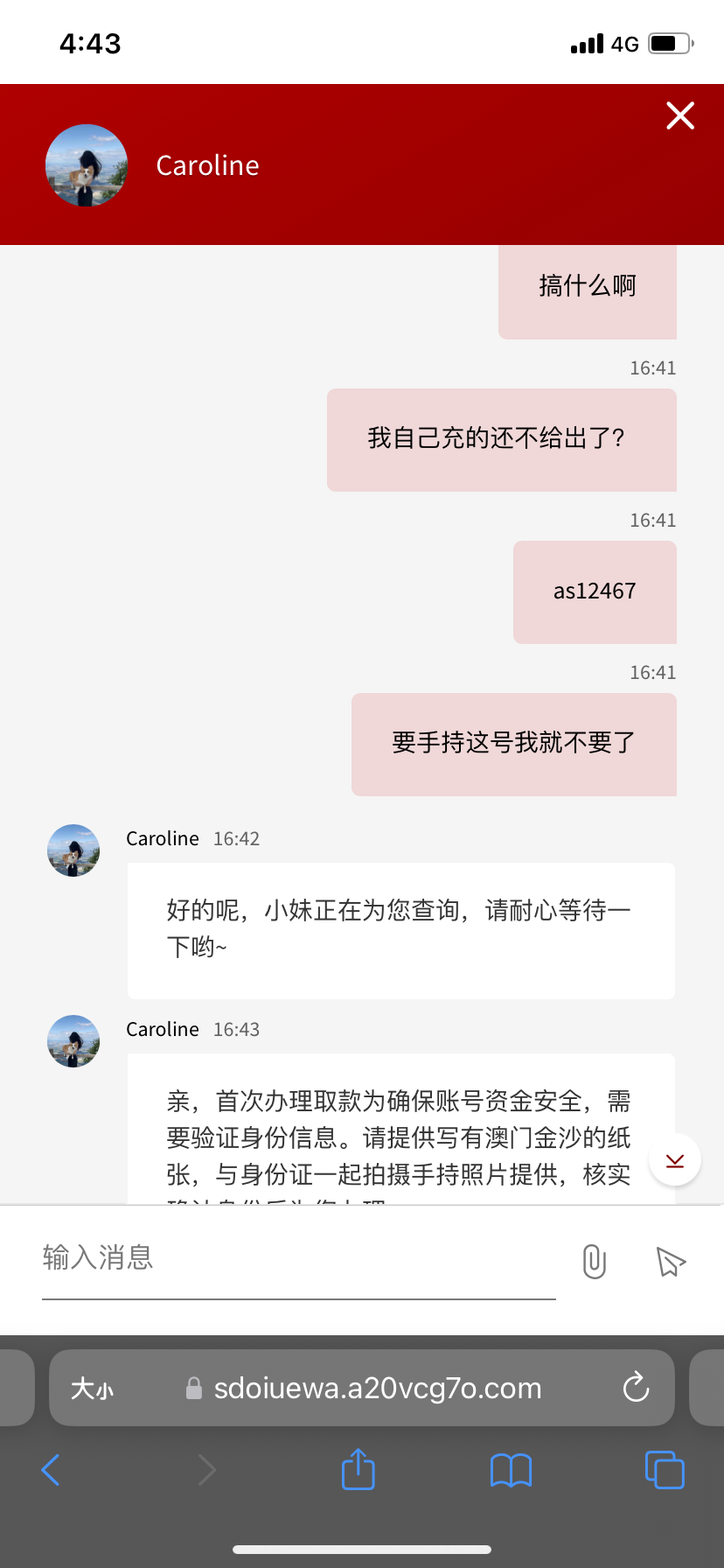 IMG_4114.png