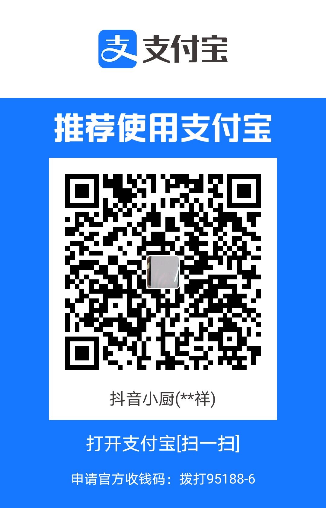 1701424355661.jpg