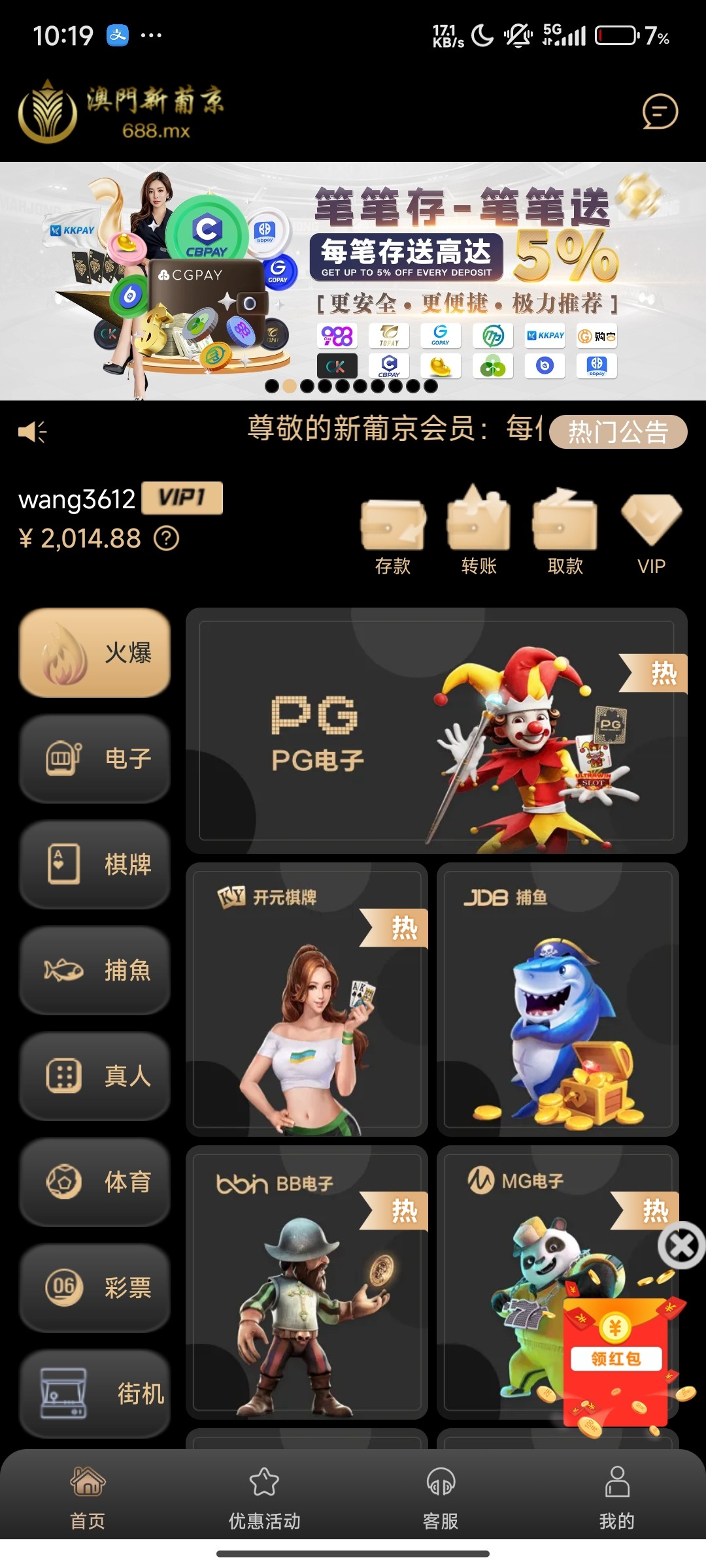 Screenshot_2024-02-28-22-19-38-411_com.kzing.kzing.o49.jpg