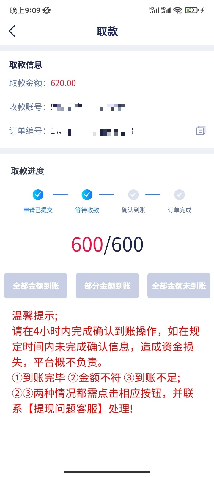 mmexport1710249024236.jpg