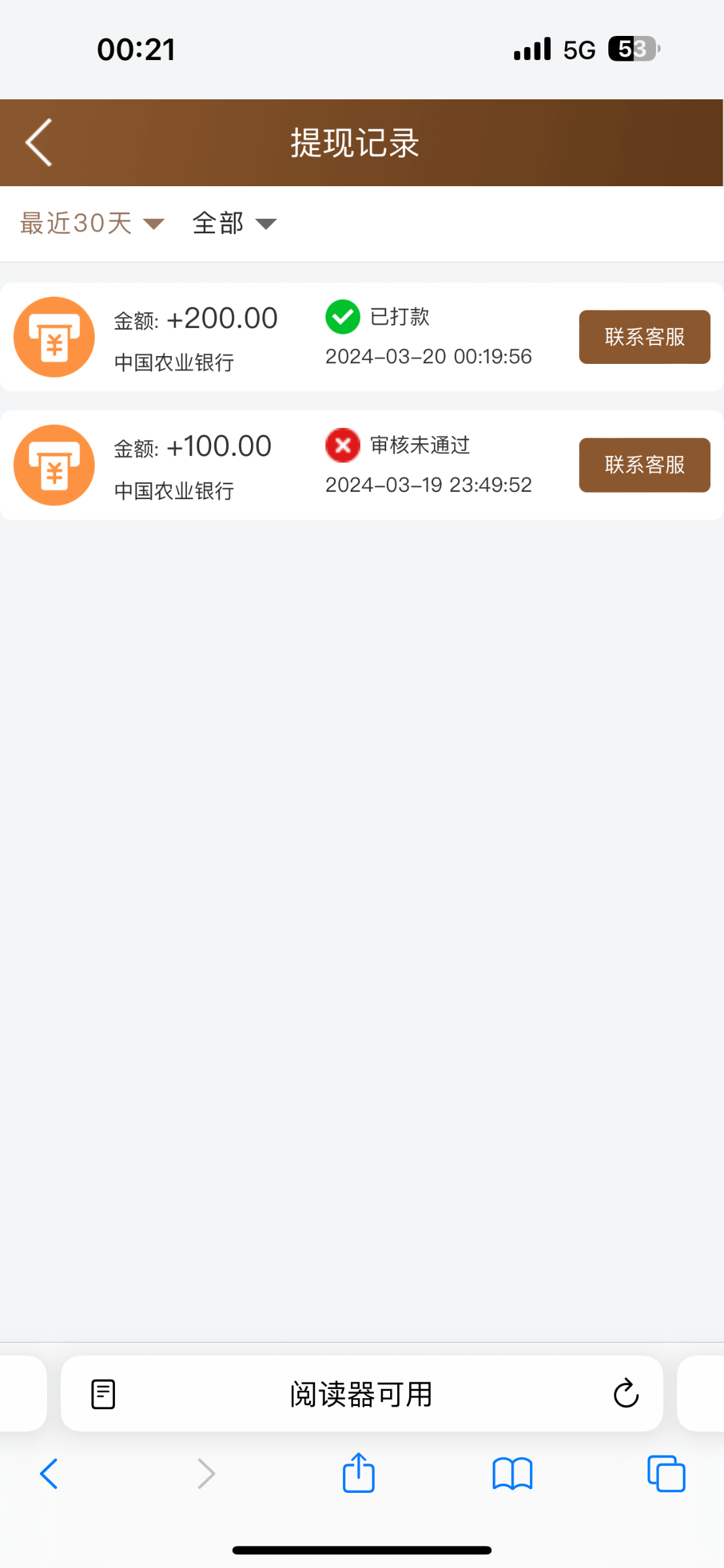 IMG_2621.png
