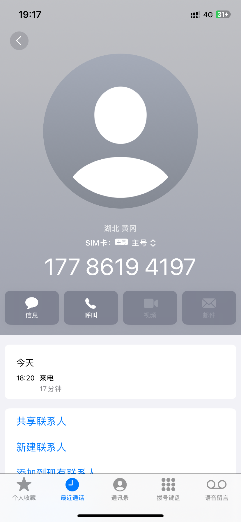 IMG_1735.png