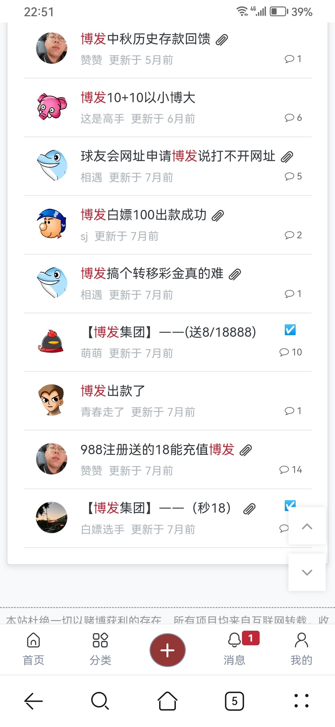 Screenshot_20240316_225136_com.huawei.browser.jpg