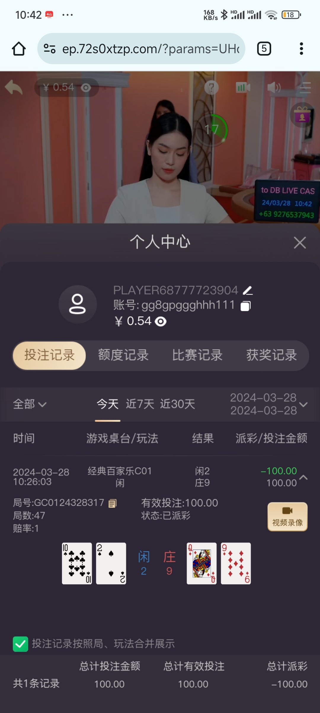 Screenshot_2024-03-28-10-42-32-876_com.android.chrome.jpg