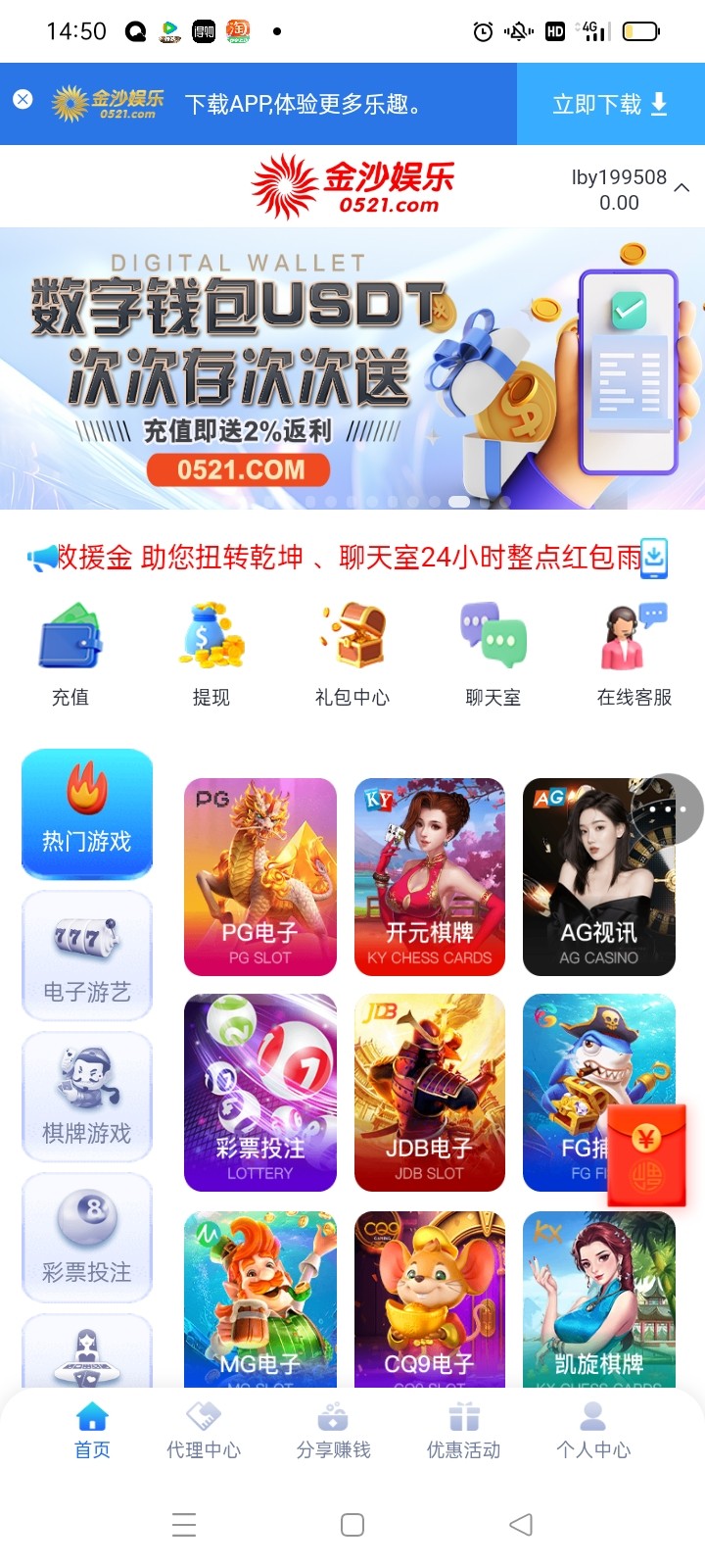 Screenshot_2024-03-07-14-50-23-80_5b19eeae754b18421d48054e4a8744e7.jpg