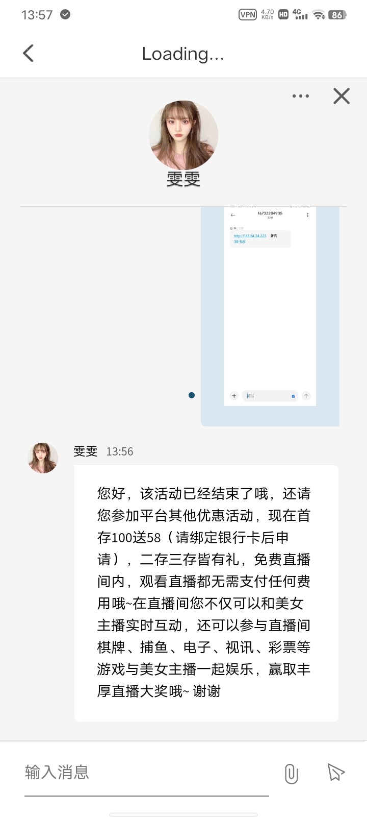 Screenshot_20240309_135700.jpg