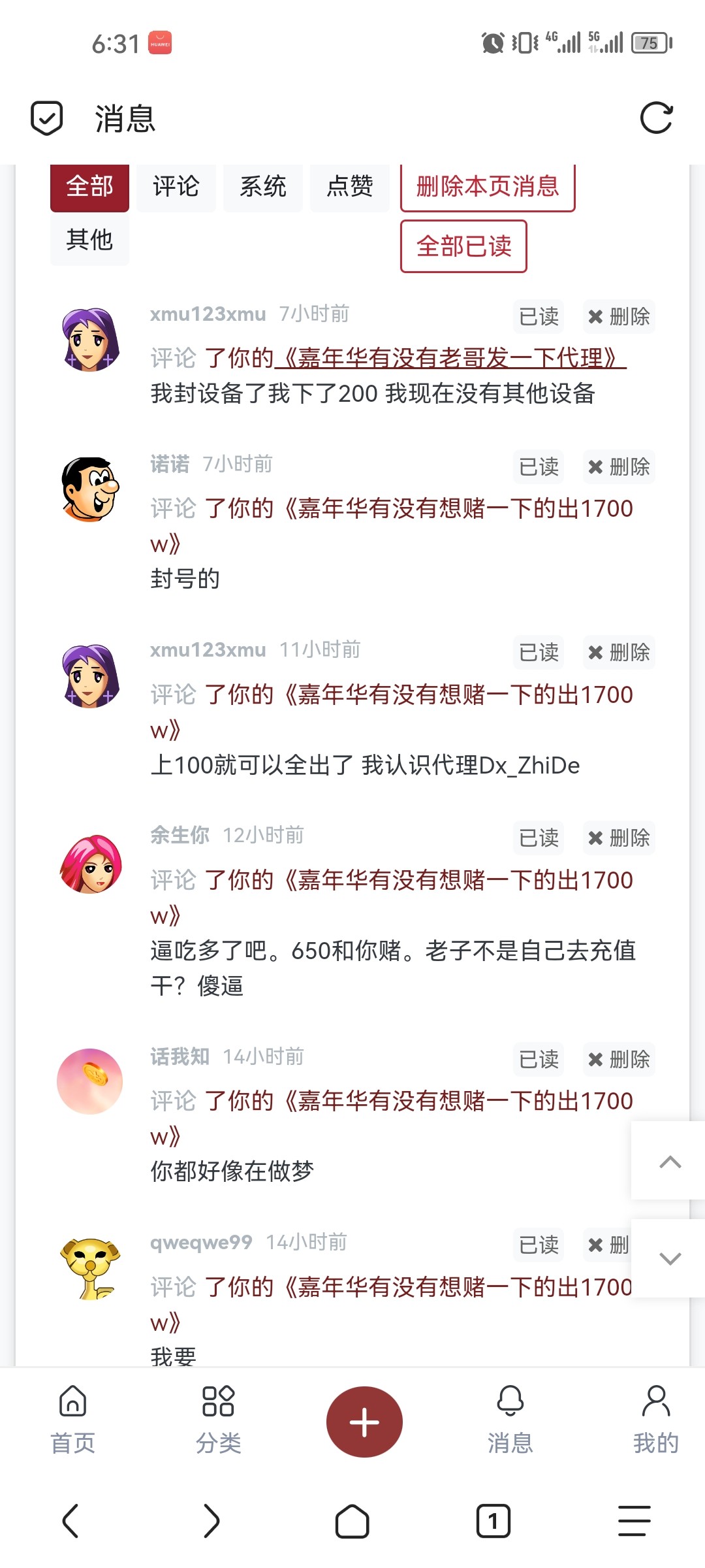 Screenshot_20240330_063111_mark.via.jpg