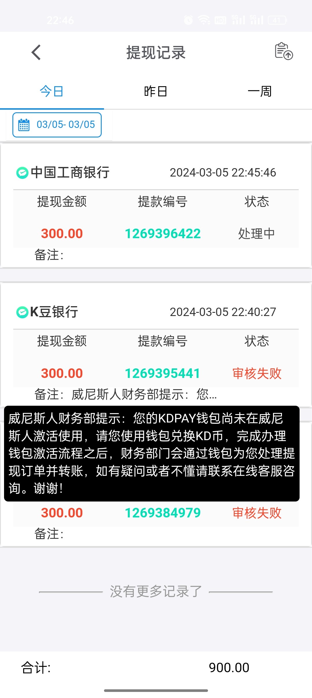 Screenshot_2024-03-05-22-46-25-25_4b4ba8ec61b3b515ade0c4eb6f11db62.jpg