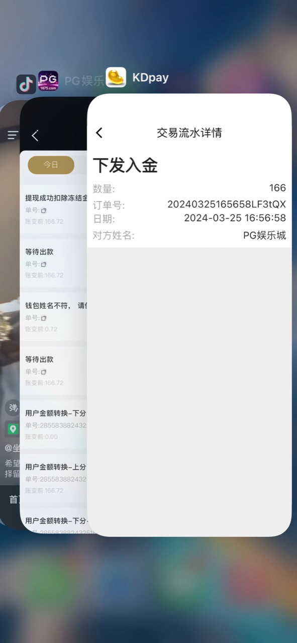 60563F8B-3B54-4664-ABFC-3F6ABA69043F.png