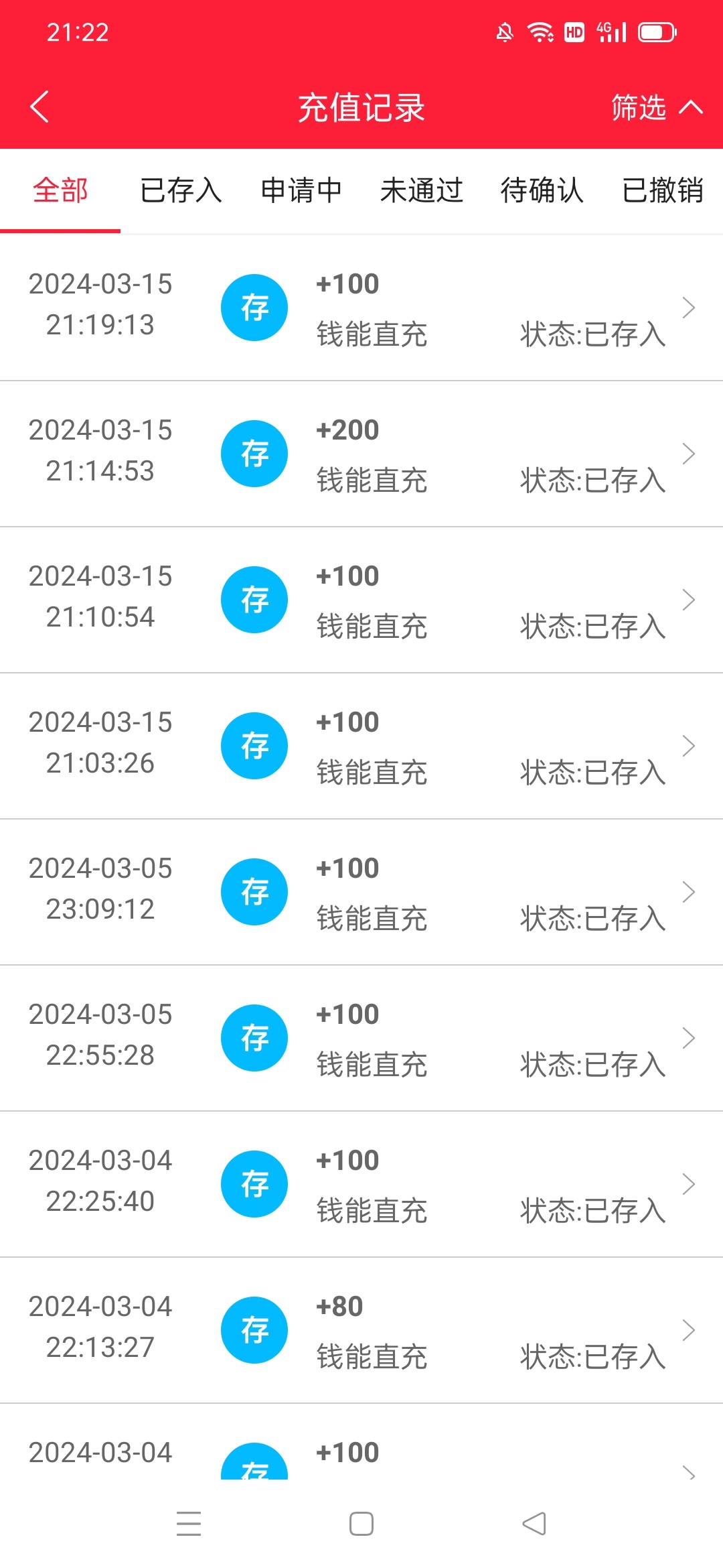 Screenshot_2024-03-15-21-22-15-97_1bef7d076c743fb8afeb4b89ac75de42.jpg