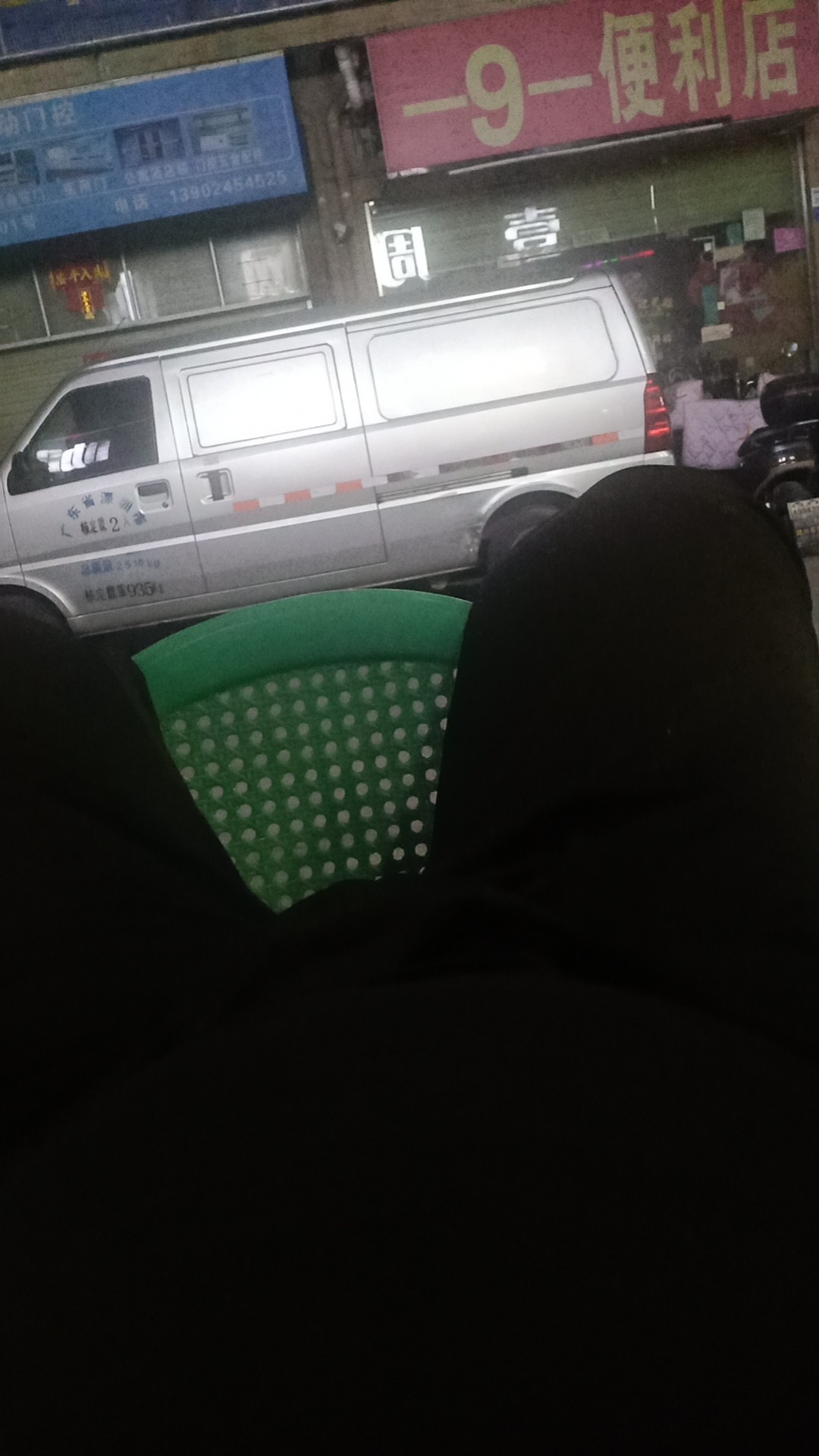 wx_camera_1710692614287.jpg