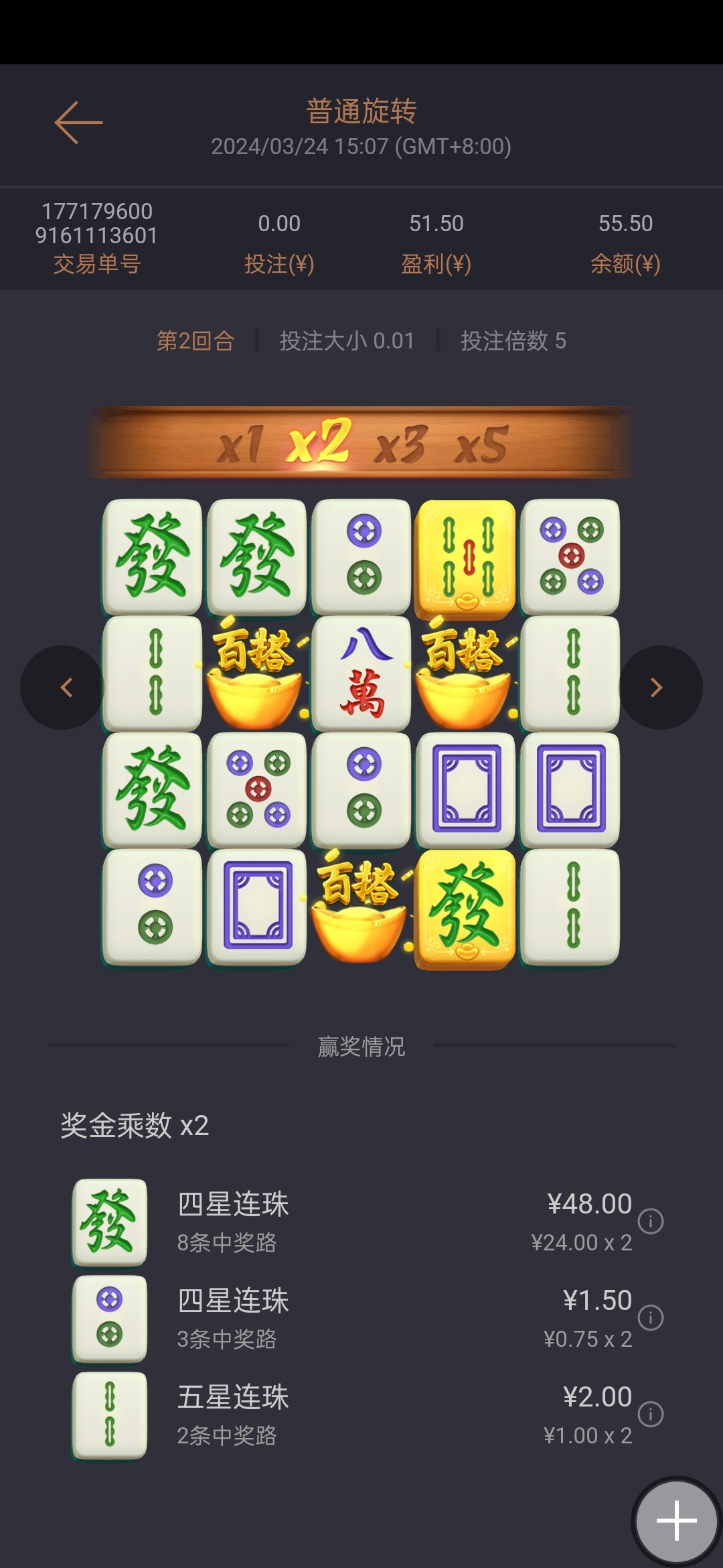Screenshot_2024-03-24-15-15-05-76_3bea46ef404849dcb81c592c3f50edbf.jpg