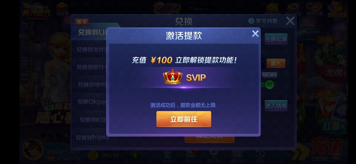 Screenshot_2024-03-24-19-04-34-32_e9354ac1ed8df1369341d8a6aa0fde1d.jpg