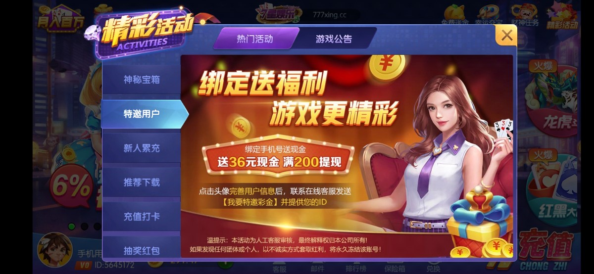 Screenshot_2024-03-24-19-05-34-69_e9354ac1ed8df1369341d8a6aa0fde1d.jpg
