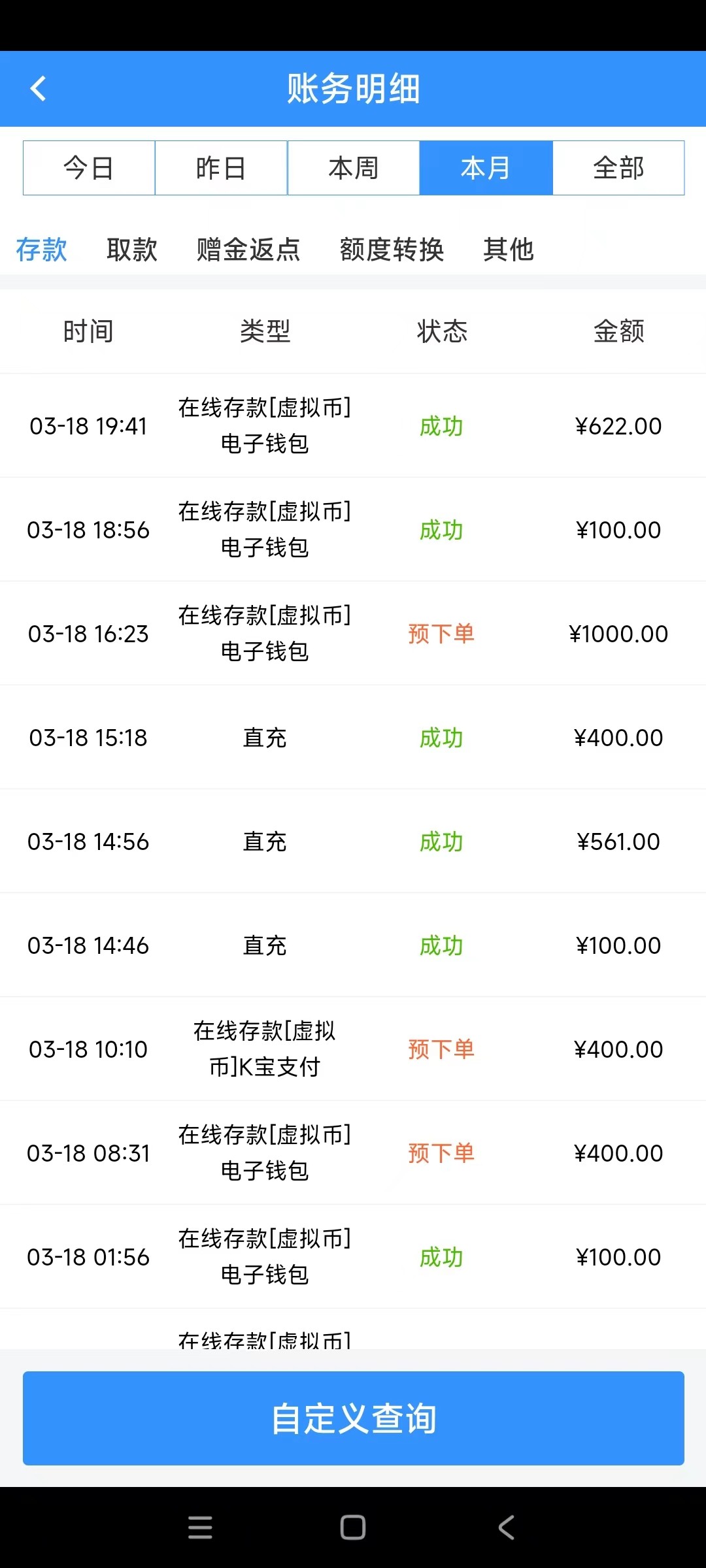mmexport1711172580959.jpg