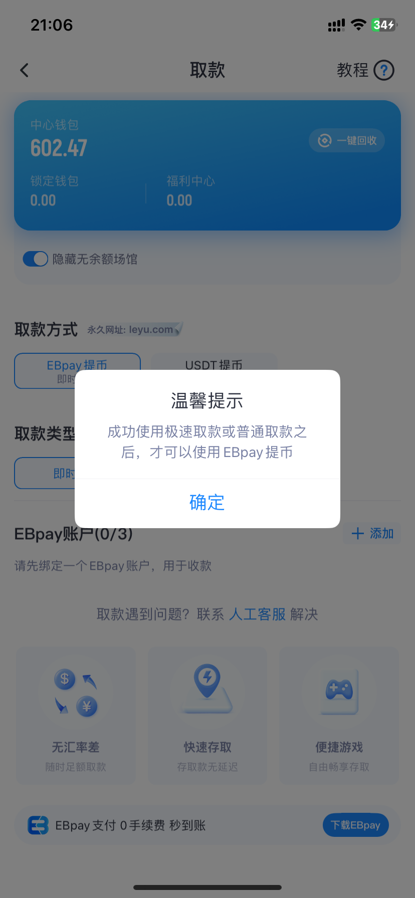 IMG_0380.png