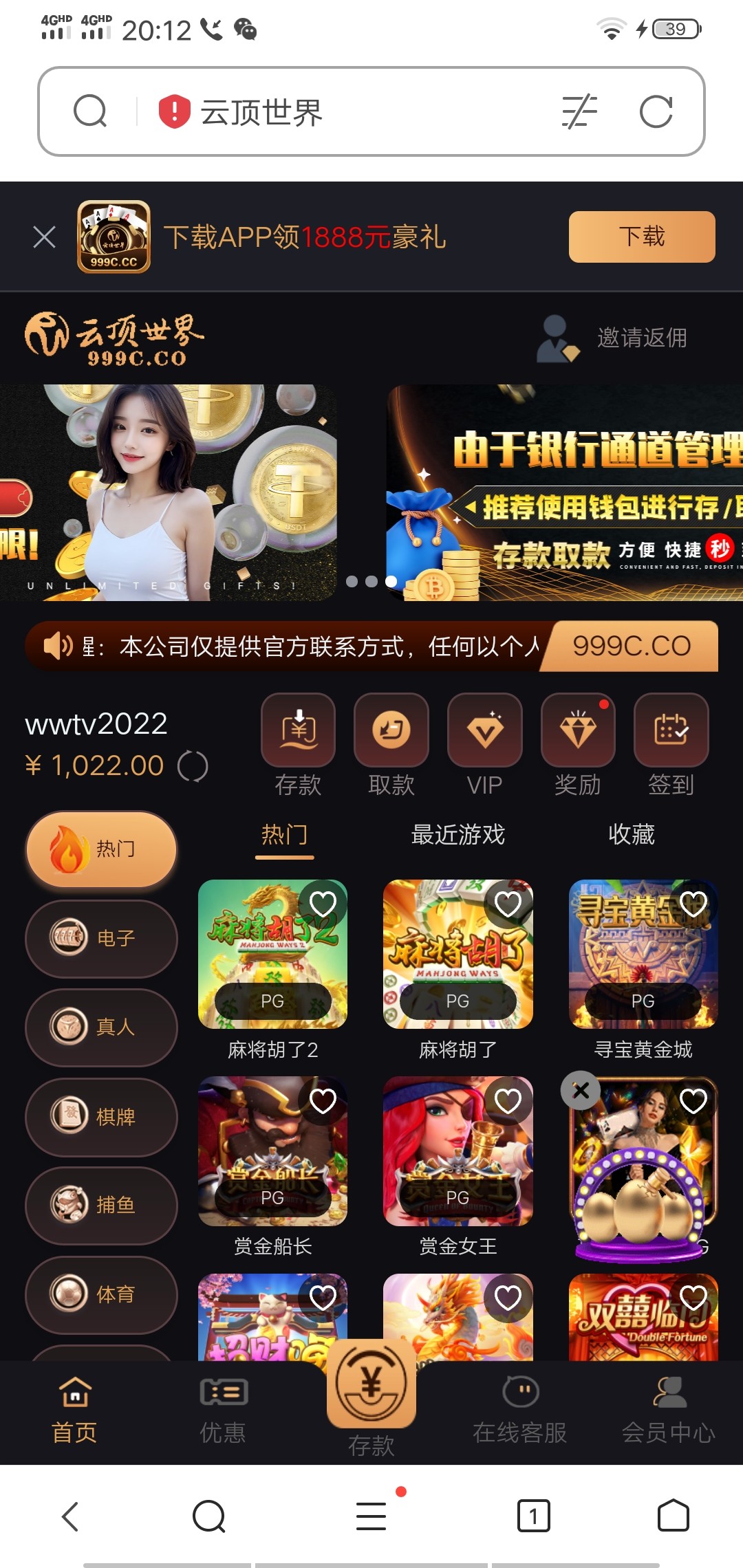 Screenshot_20240306_201242.jpg