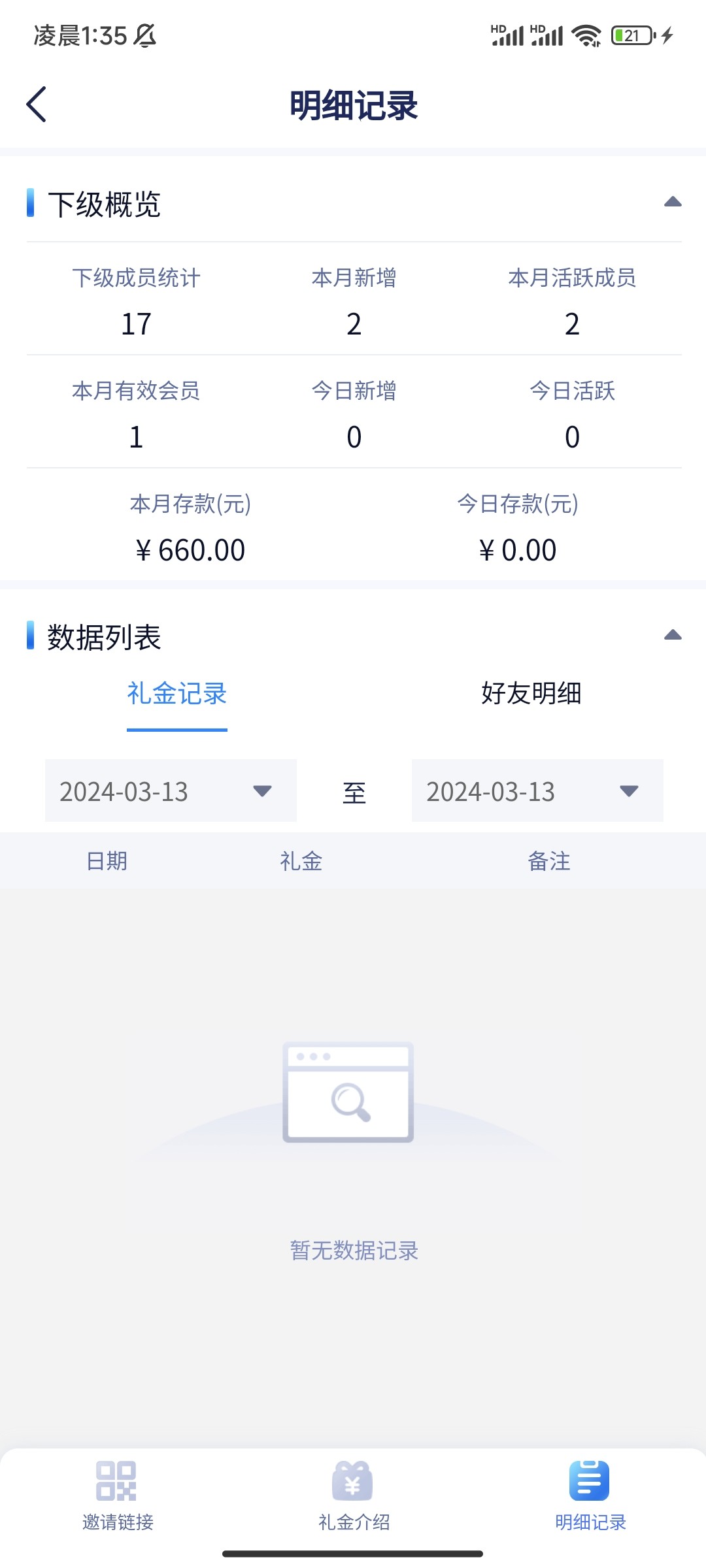Screenshot_2024-03-13-01-35-11-601_com.proxy.gxfc28.jpg