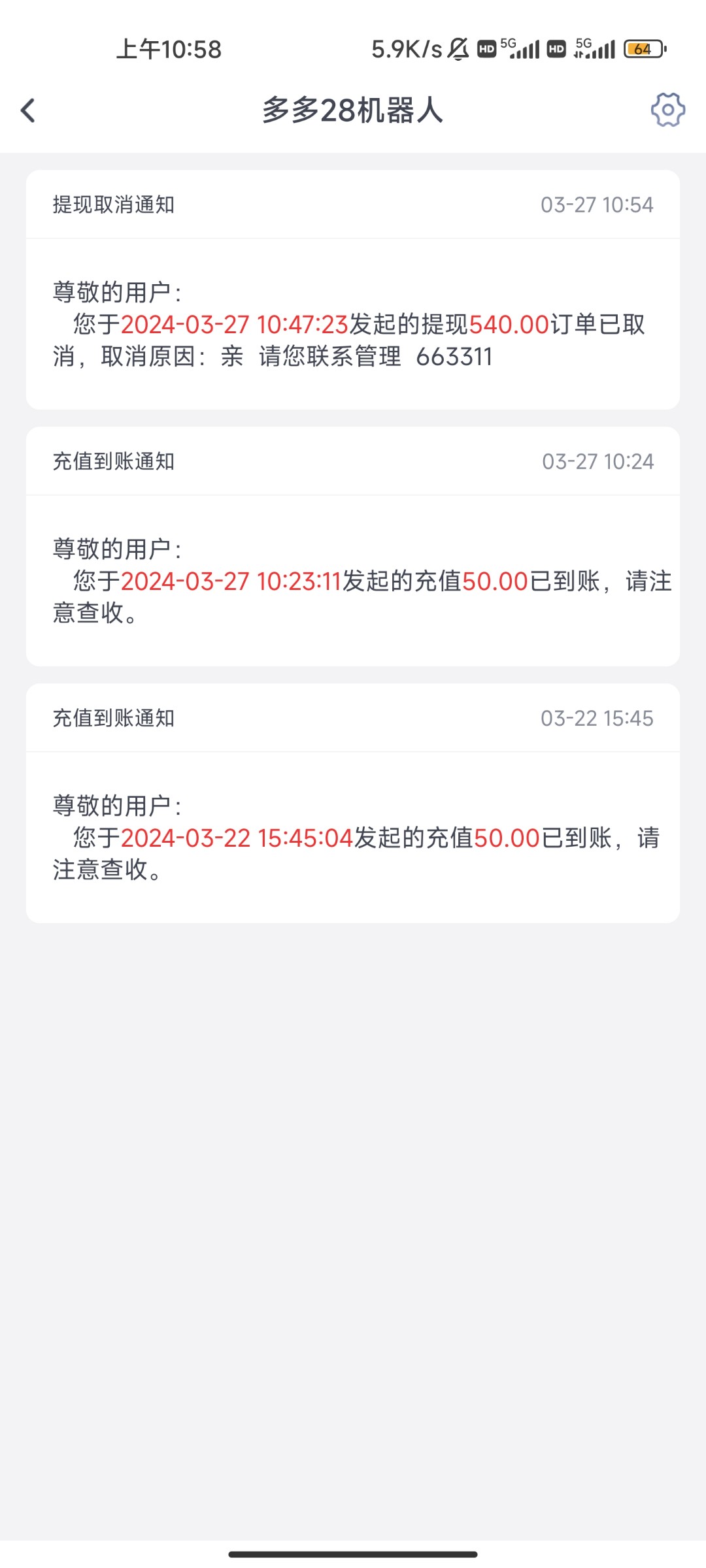 Screenshot_2024-03-27-10-58-27-054_com.bw.duoduo.jpg