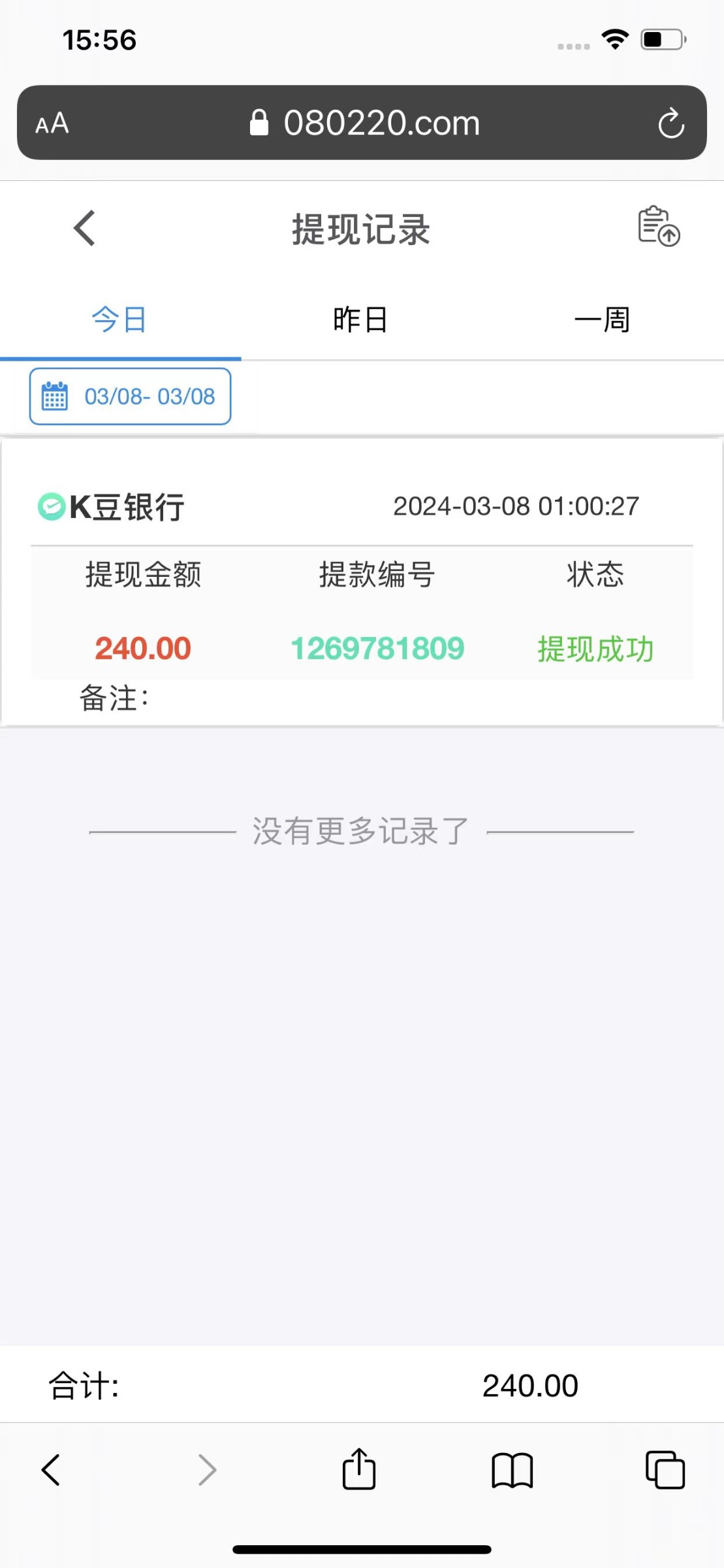 mmexport1709889286456.jpg