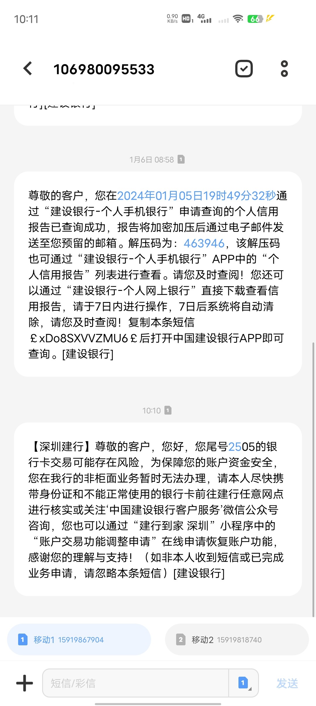 Screenshot_20240322_101138.jpg