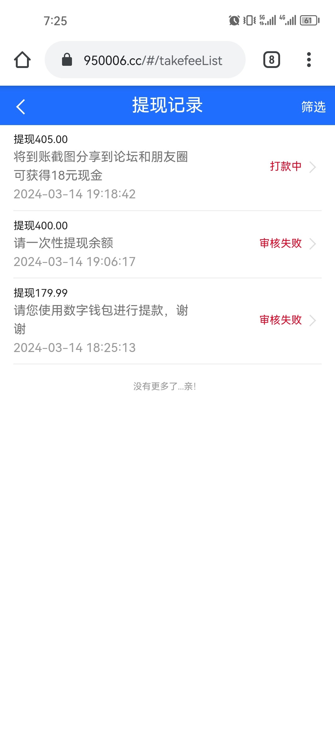 Screenshot_20240314_192549_com.android.chrome.jpg