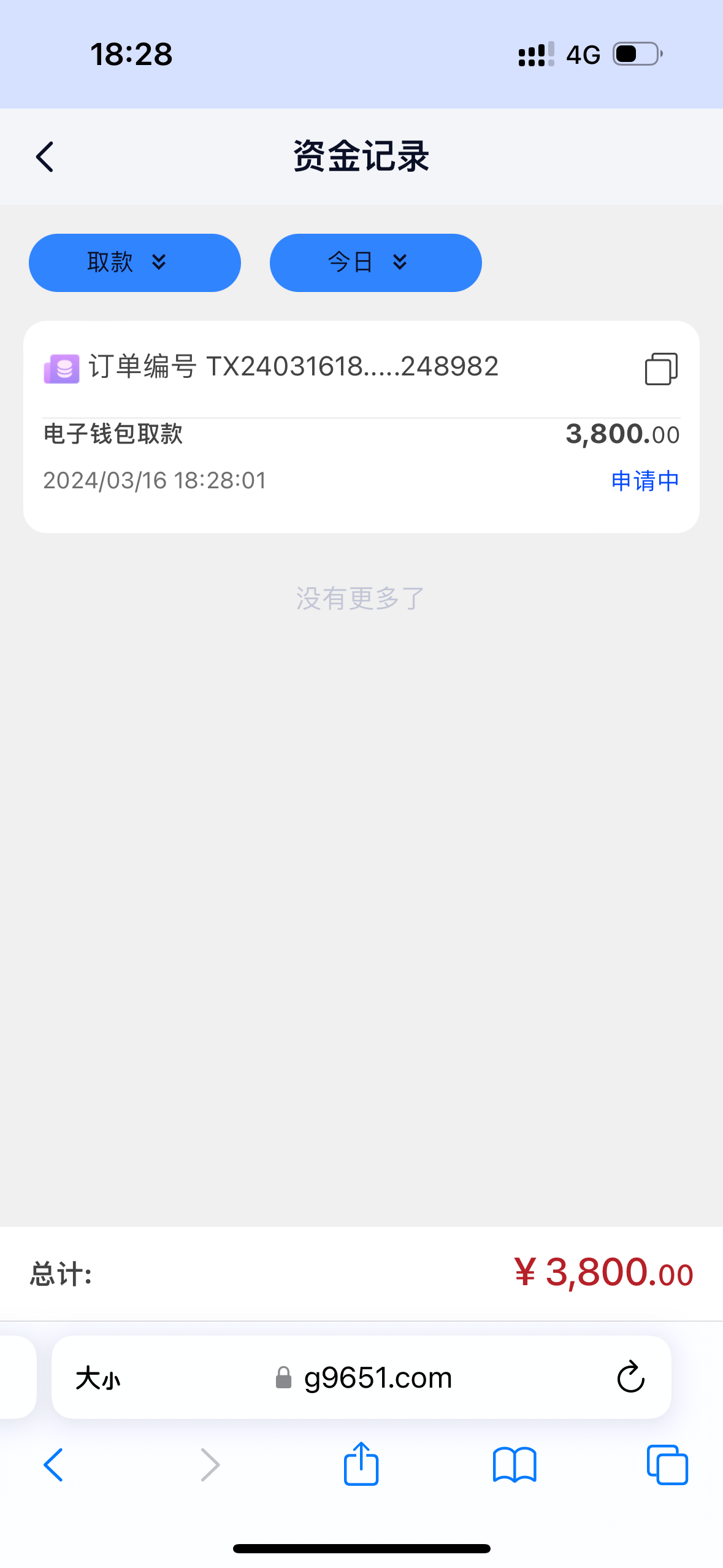 IMG_4955.png