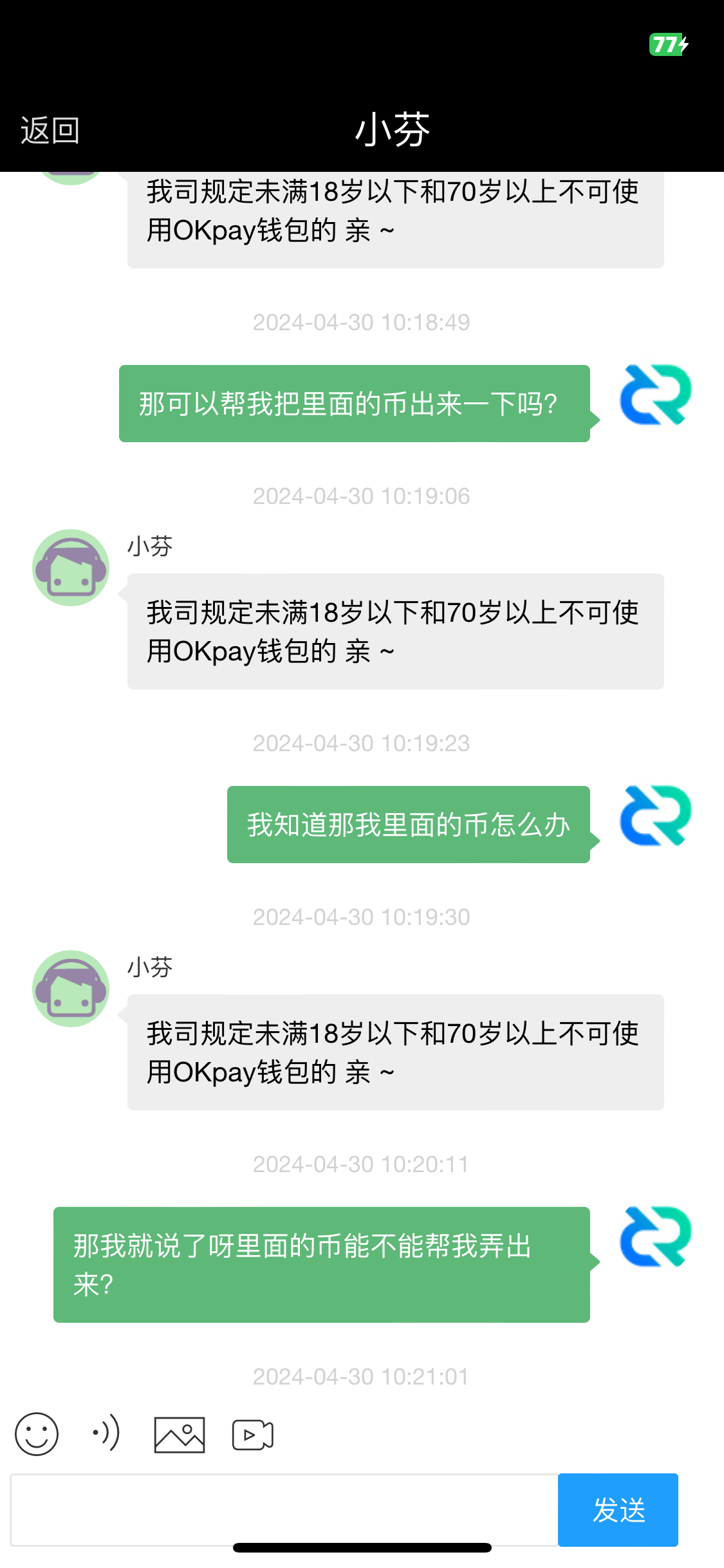 D9D97325-328E-4AF4-BE1E-A6D08DB02341.png