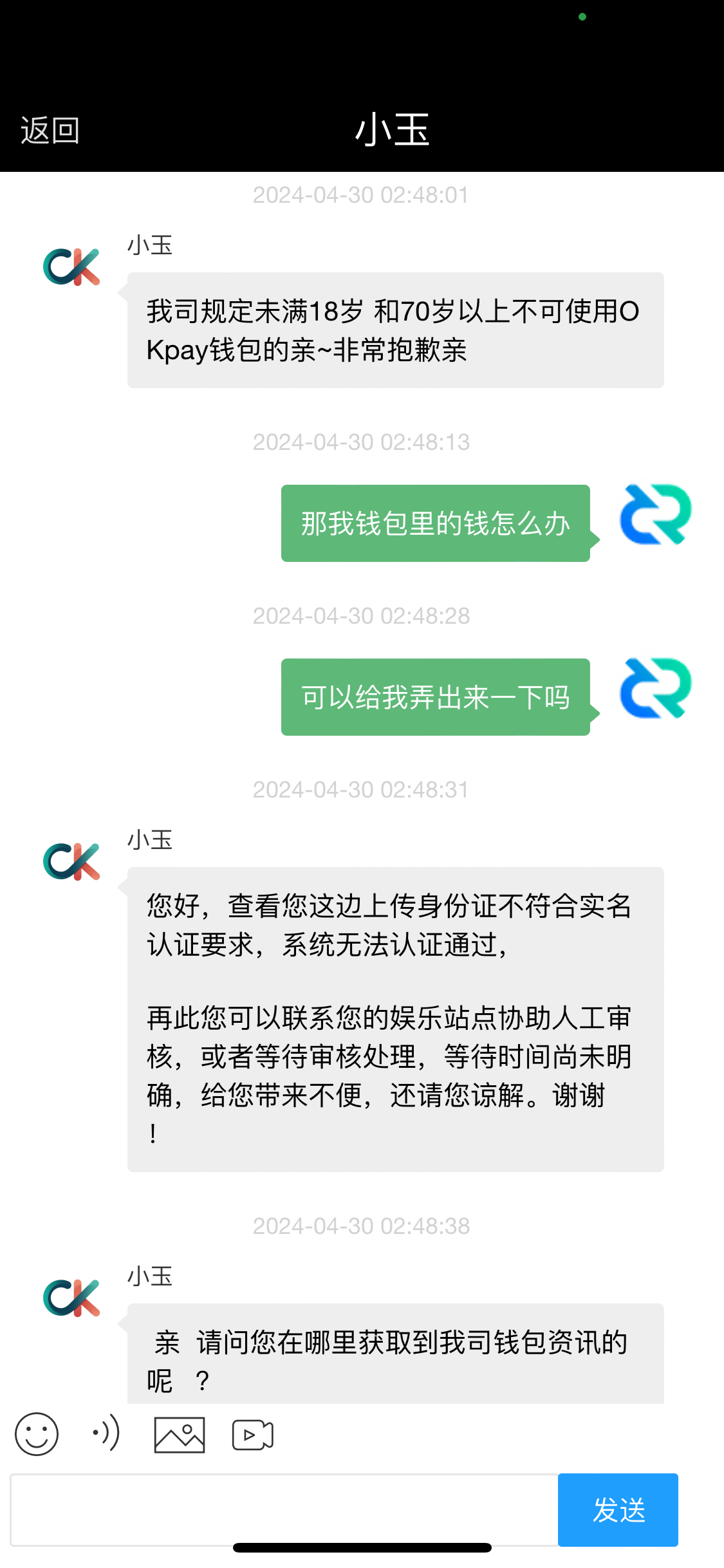 1EE6FB07-B18D-477F-87BC-620A96B57759.png