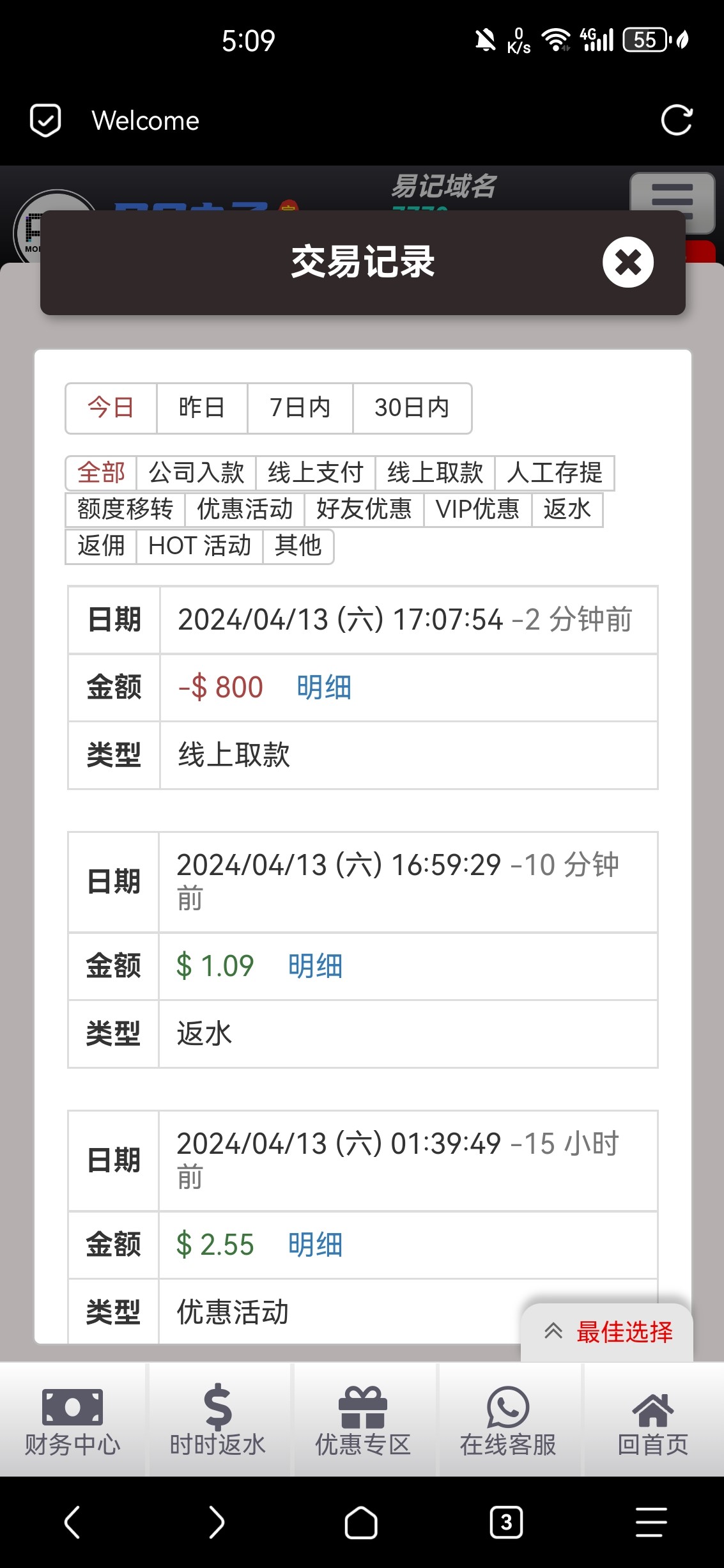 Screenshot_20240414_050951_mark.via.jpg