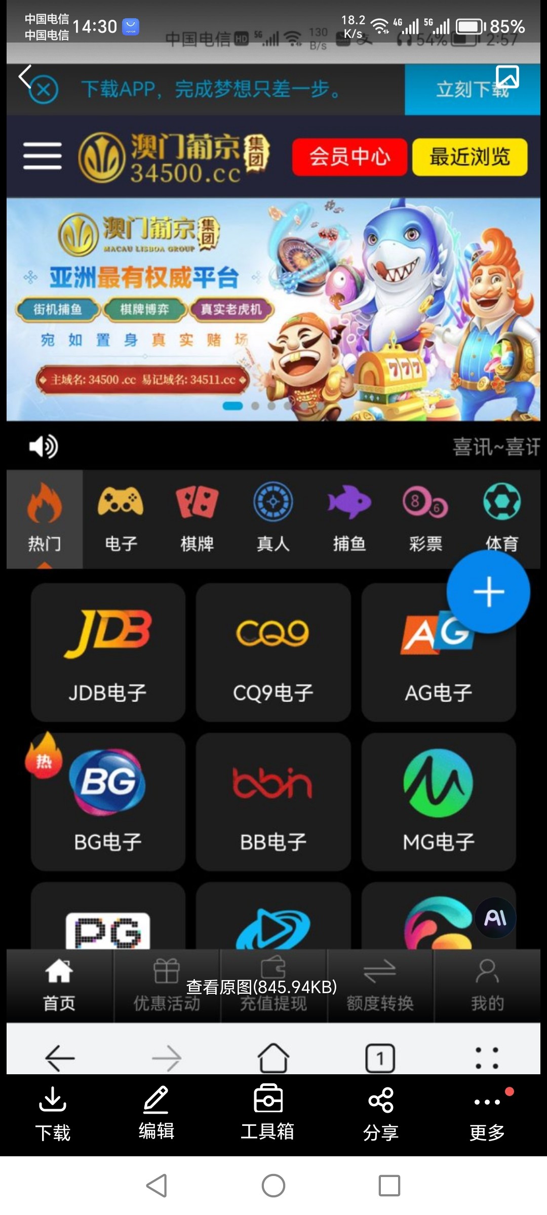 Screenshot_20240419_143022.jpg