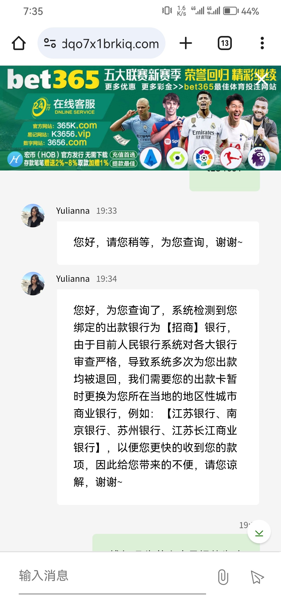 Screenshot_20240407_193554_com.android.chrome.jpg