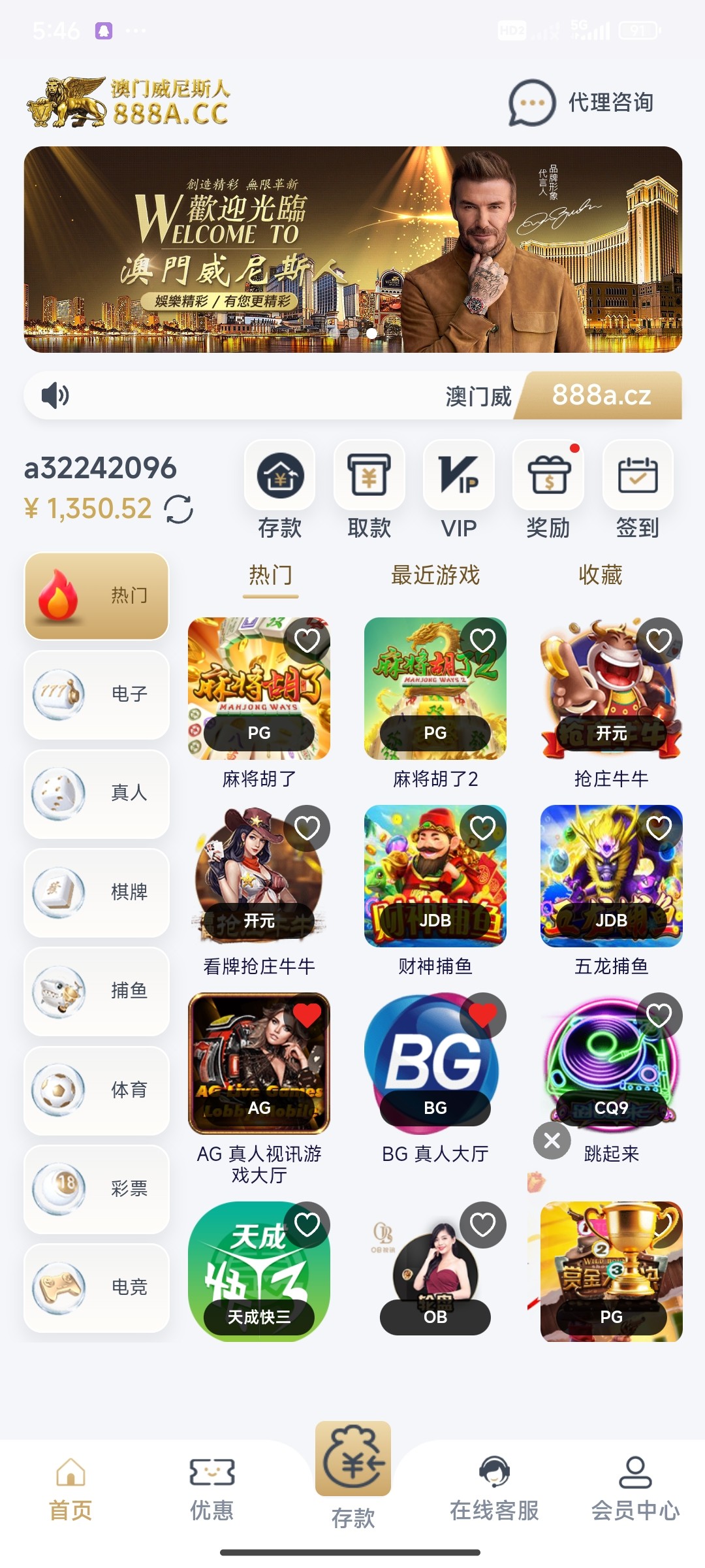 Screenshot_2024-04-01-17-46-16-586_prodji2ri0.app_wnsr888.com.jpg
