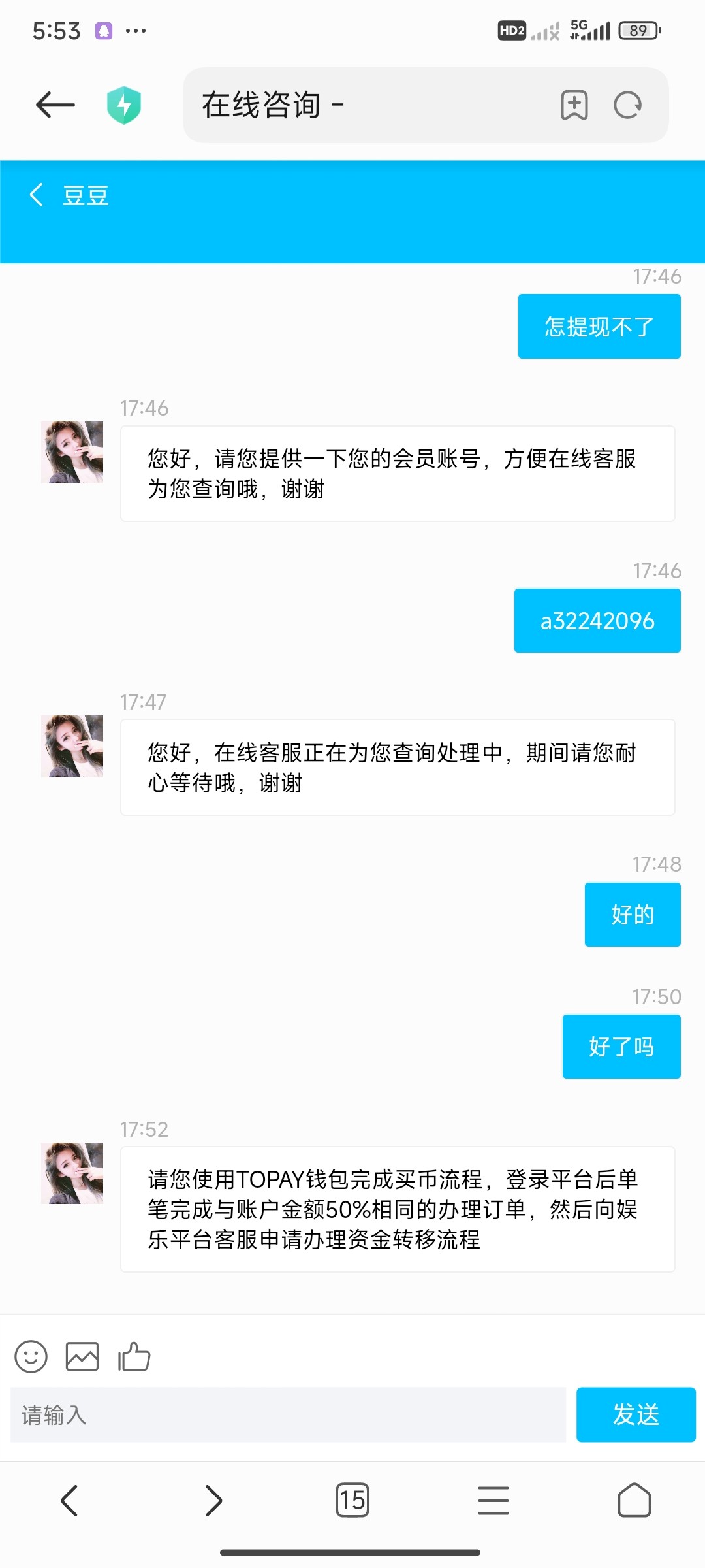 Screenshot_2024-04-01-17-53-33-743_com.android.browser.jpg