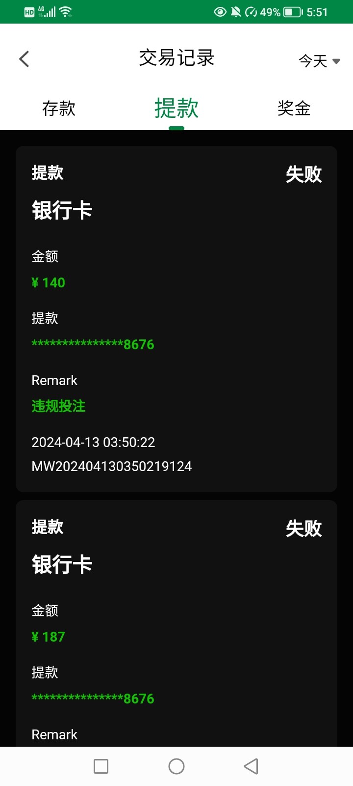 Screenshot_20240413_055124.jpg