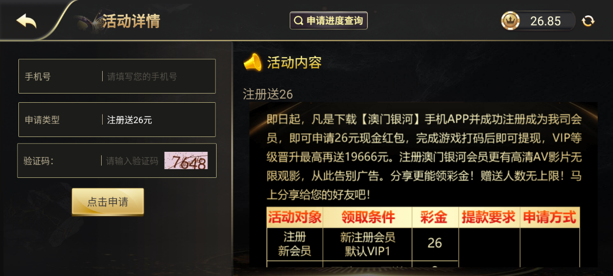 Screenshot_2024-04-22-02-30-21-52_b39a3f389d310aa6f964f3ed3adbd63b.png