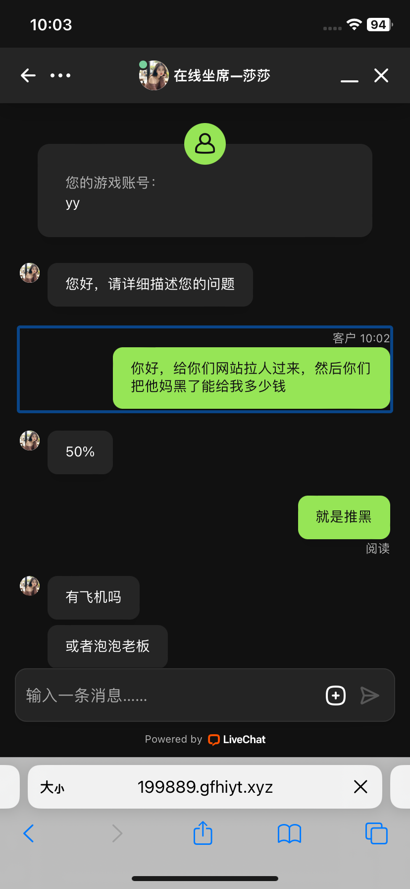 IMG_2033.png