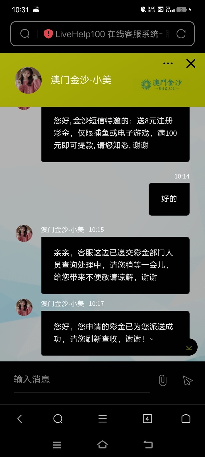 Screenshot_20240422_103123.jpg