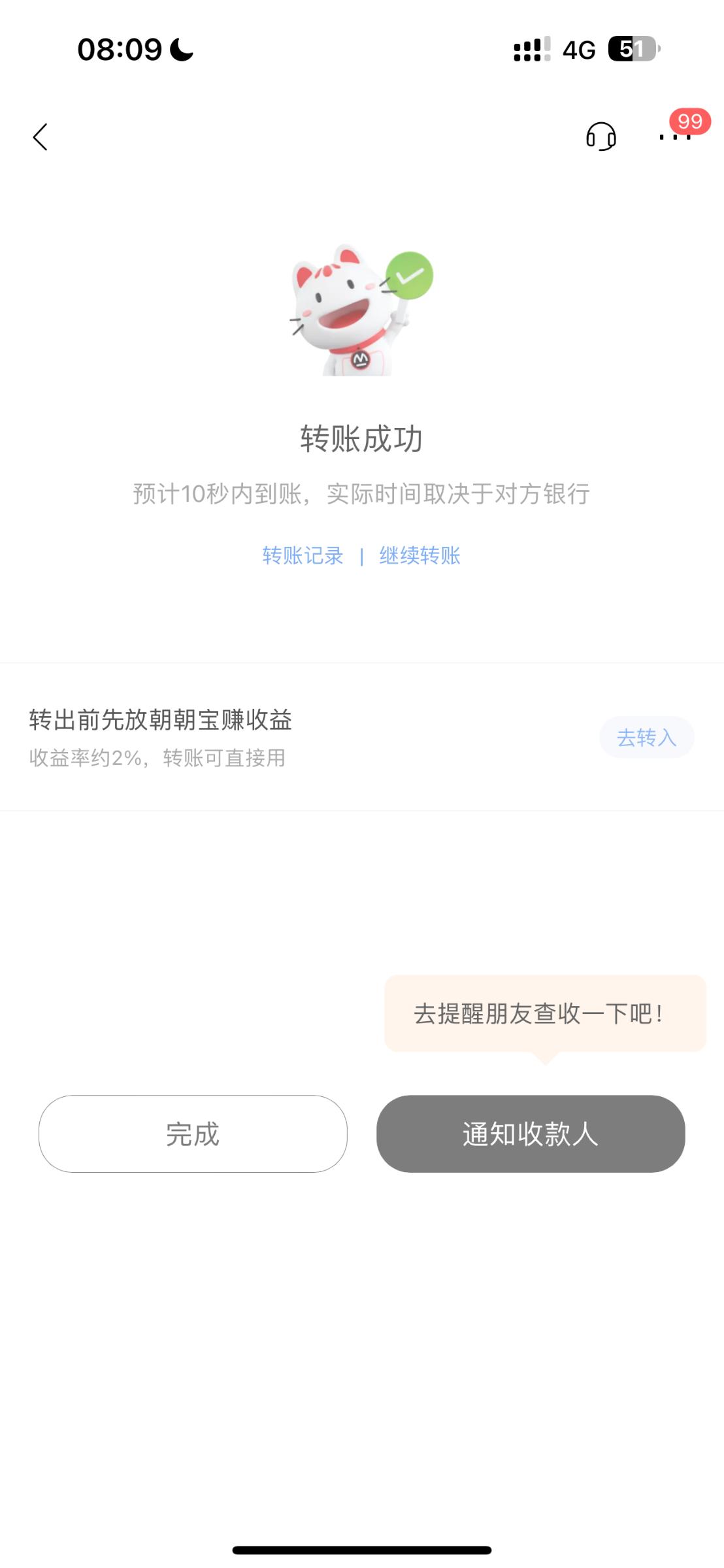 6960BED9-2FCB-4FFC-AE4B-5D70D8729A51.png