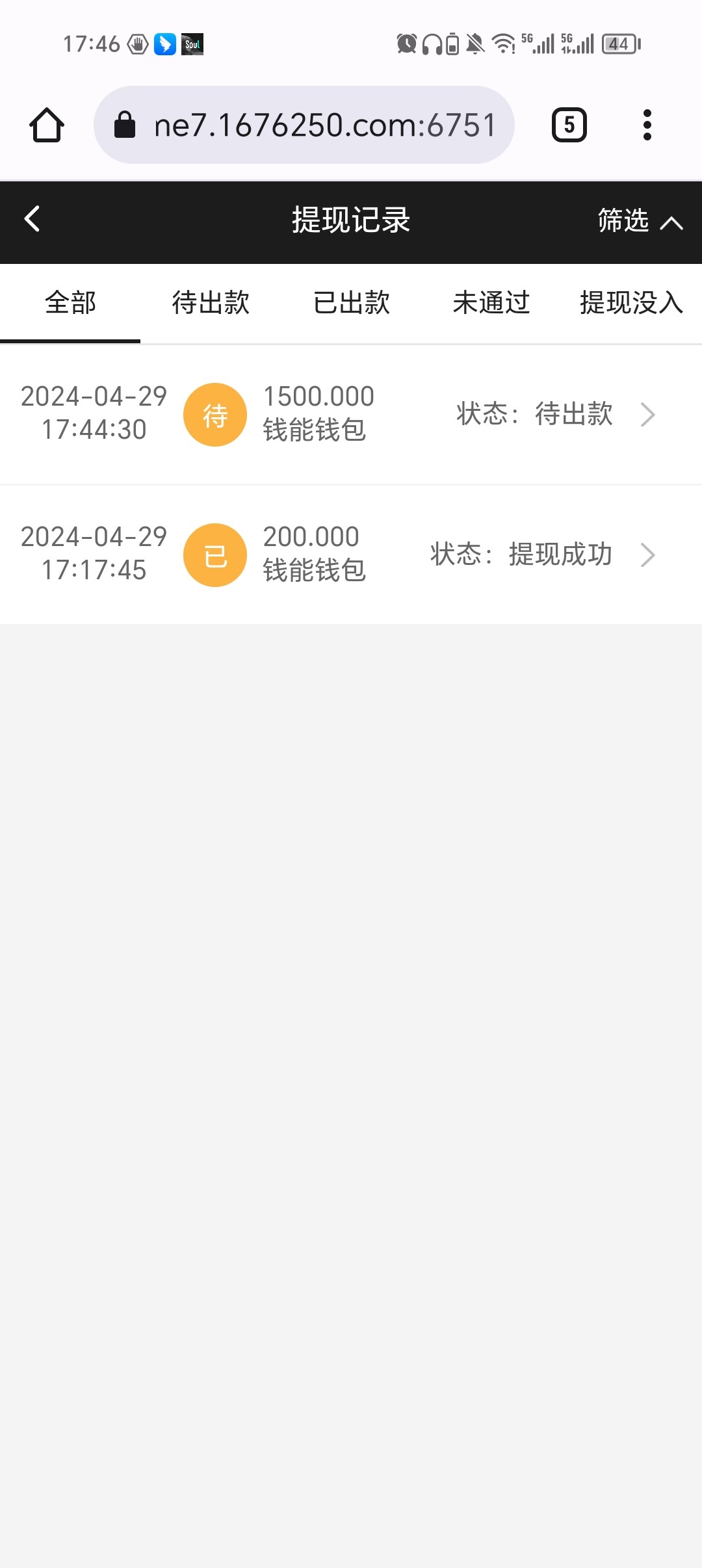 Screenshot_20240429_174623.jpg