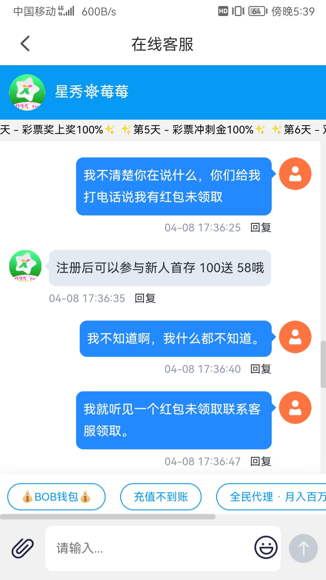 Screenshot_20240408_173947_com.gscdxmmzhg.ykqghzedke.jpg