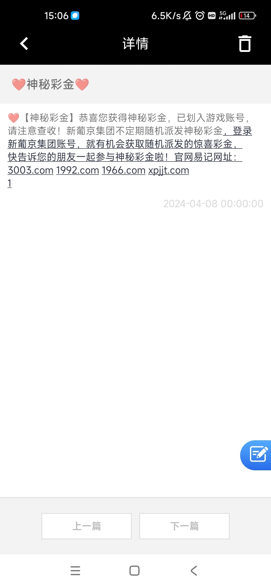 Screenshot_2024-04-09-15-06-50-929_com.game6.in.r1.by3.jpg