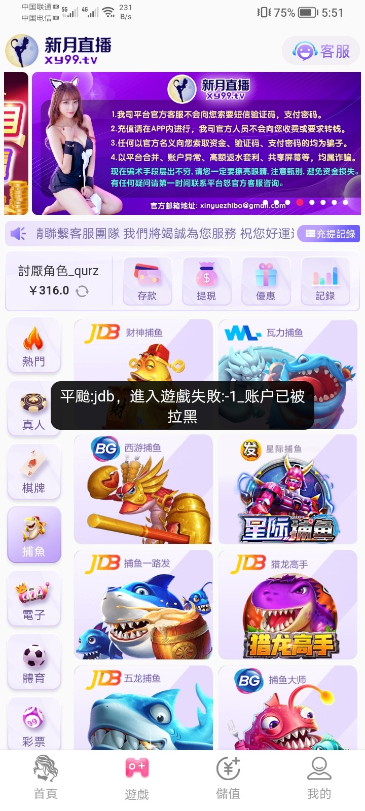 Screenshot_20240413_175108.jpg