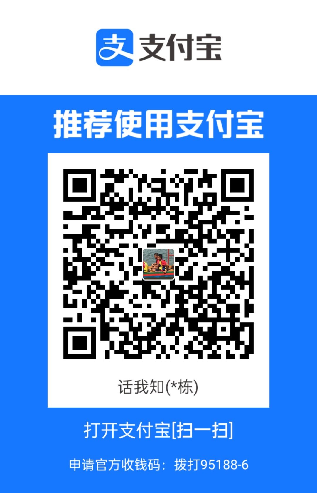 1702619400966.jpg