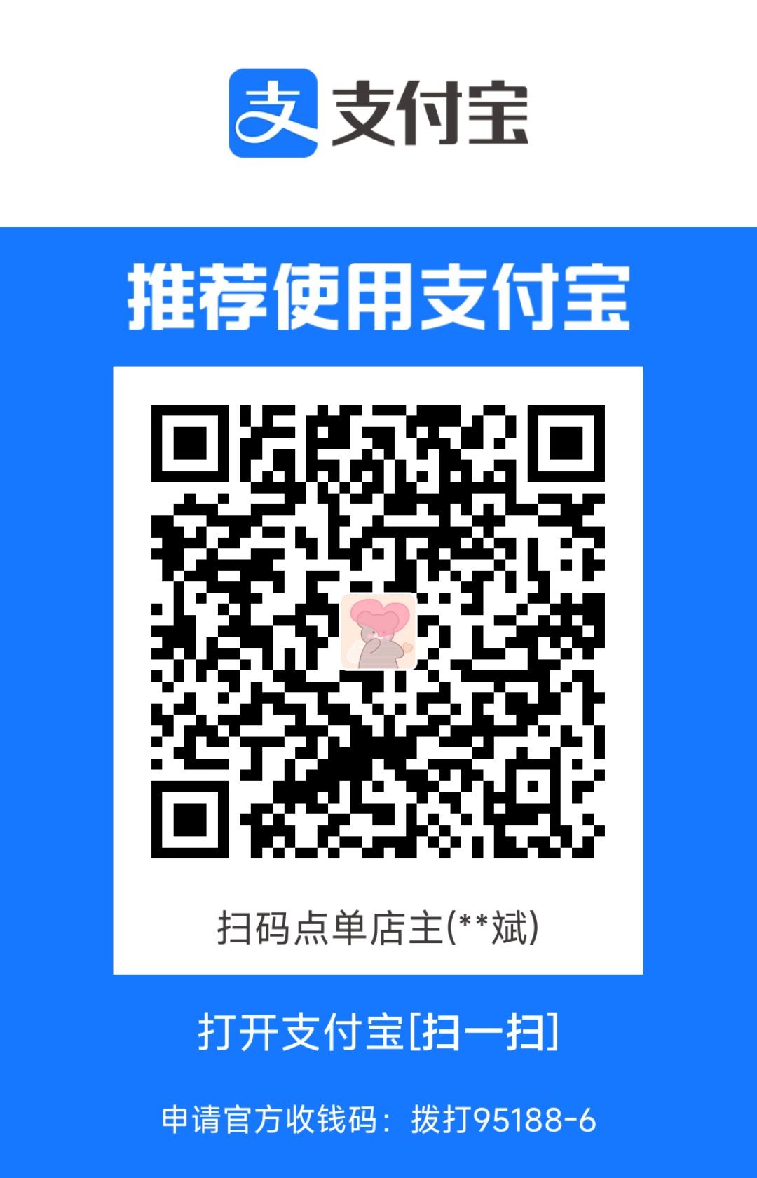 1712483295110.jpg