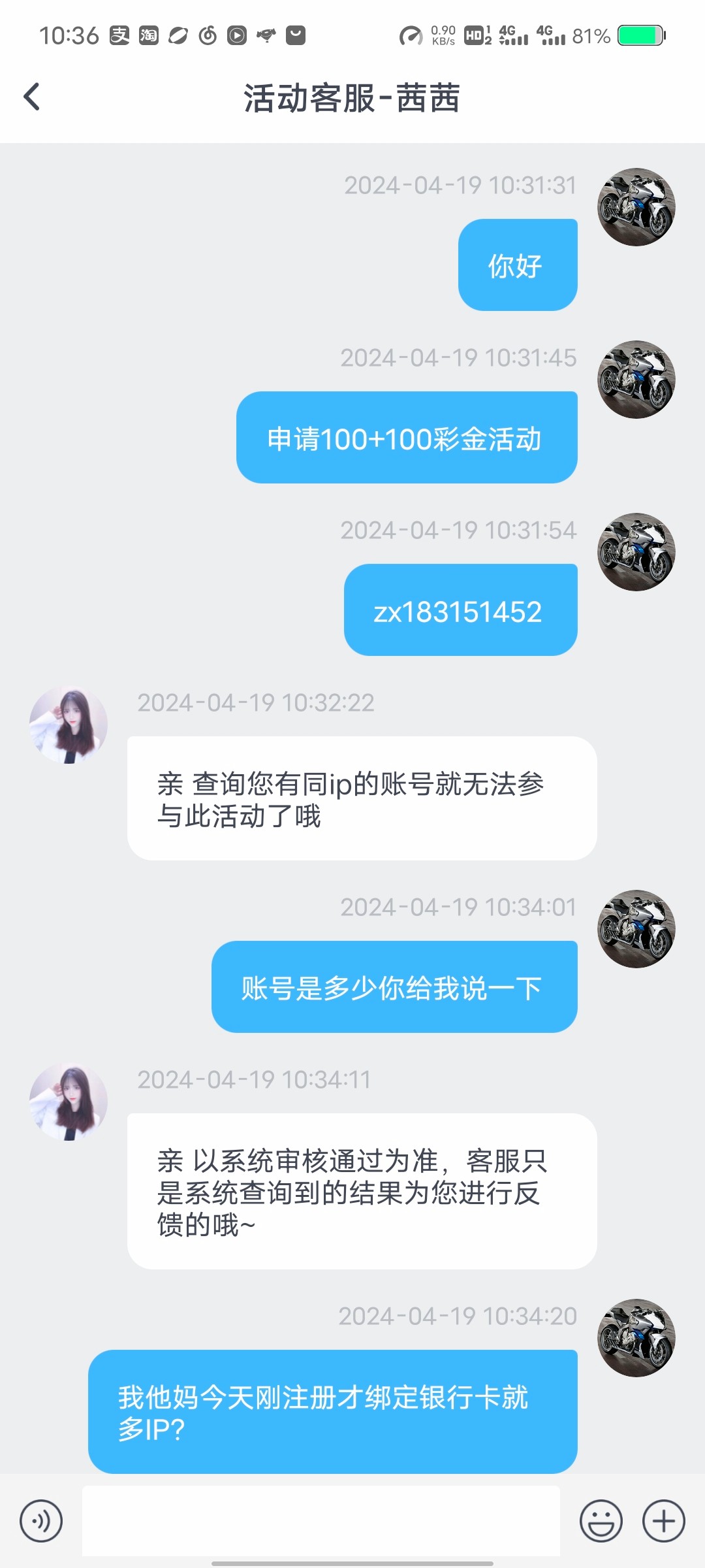 Screenshot_20240419_103627.jpg