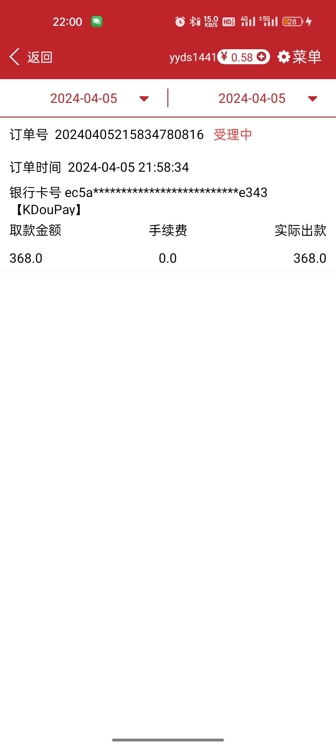Screenshot_2024-04-05-22-00-51-85_692963b185f73eb9615a2ea6acc0df4d.jpg