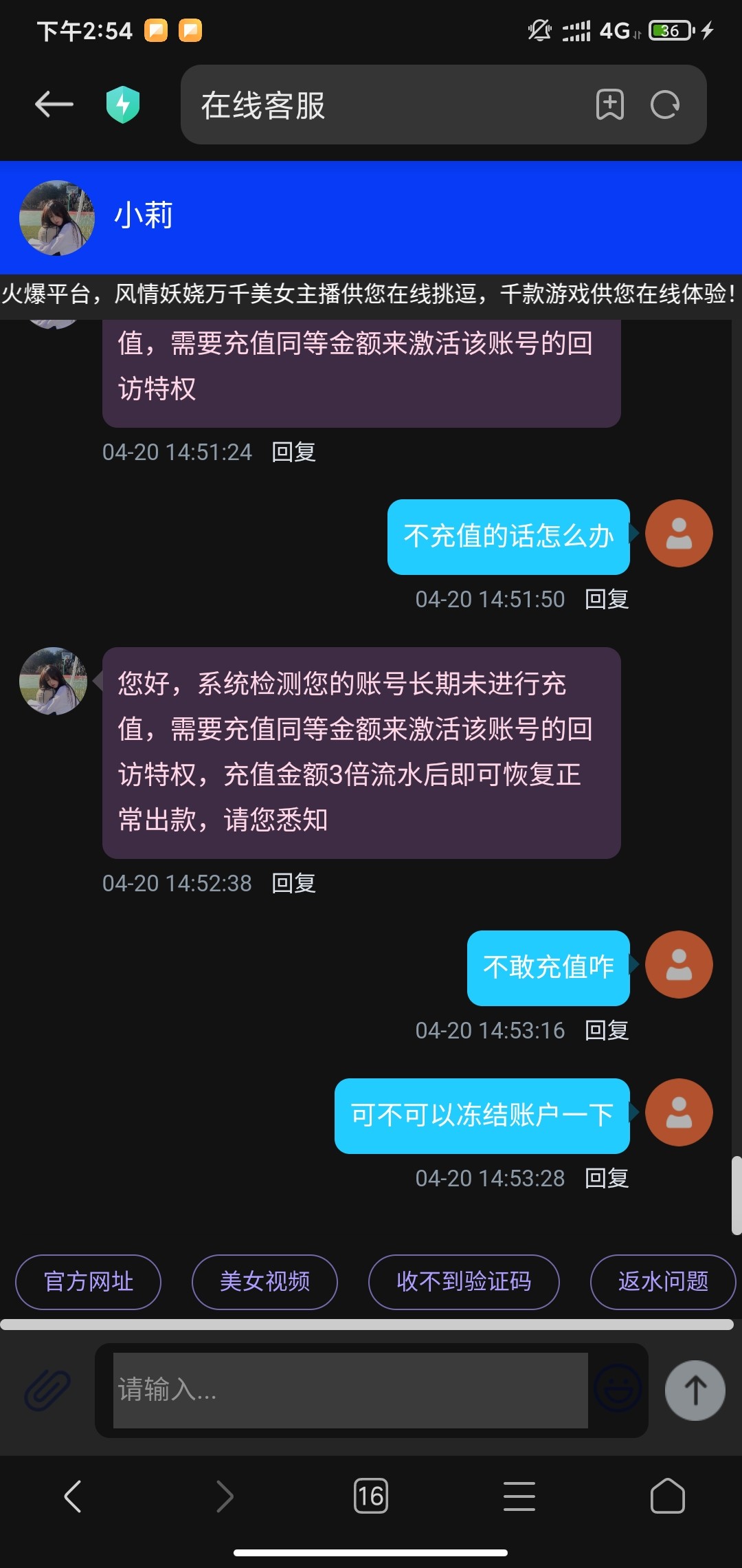 Screenshot_2024-04-20-14-54-17-359_com.android.browser.jpg